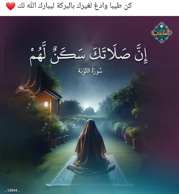 وتحقق ماكان يظنونه مستحيل 🗝💜🌸🤩👏