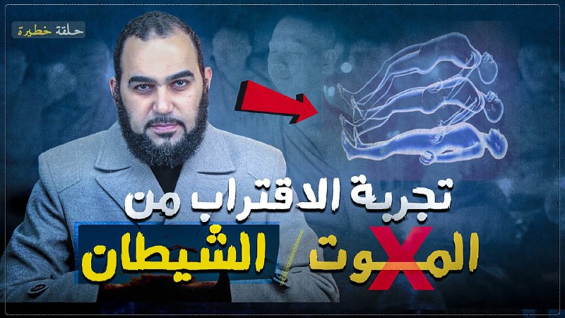 وتحقق ماكان يظنونه مستحيل 🗝💜🌸🤩👏