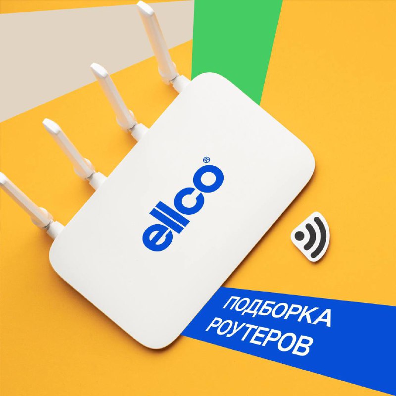 В 2024 году выбор Wi-Fi роутеров …