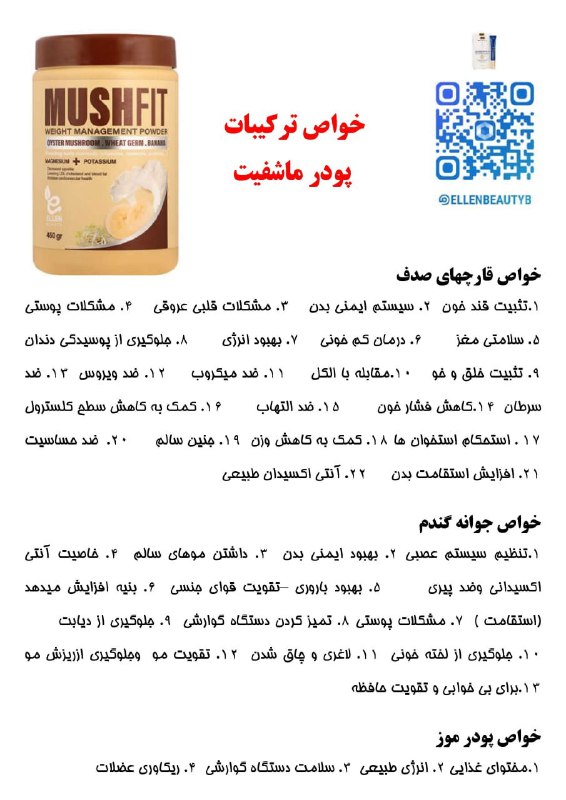 جهت سفارش و اطلاعات بیشتر میتونین …