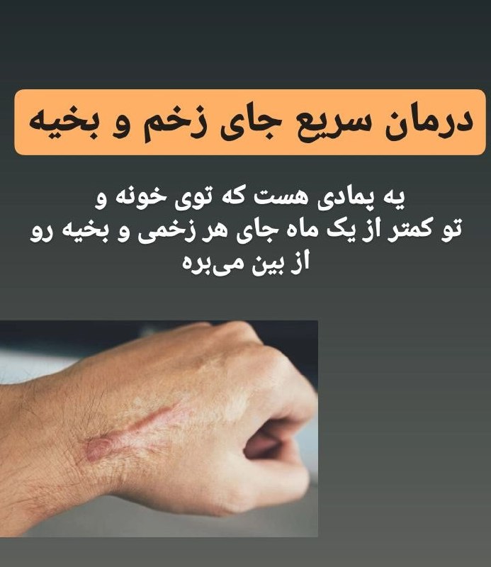 امید وارم روز خوبی رو گذرونده …