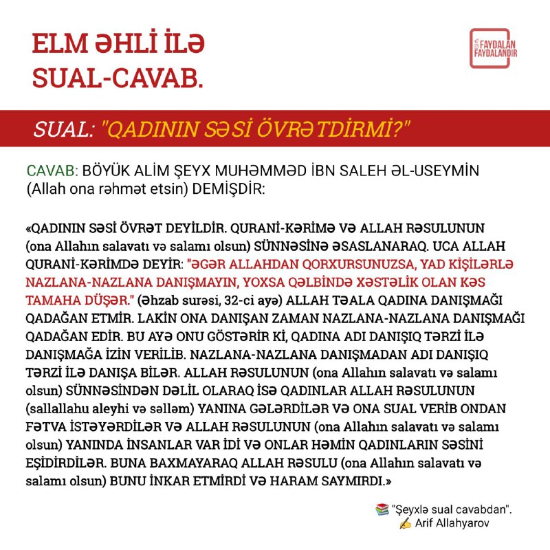 ***📖*** ELM ƏHLİ İLƏ SUAL-CAVAB.