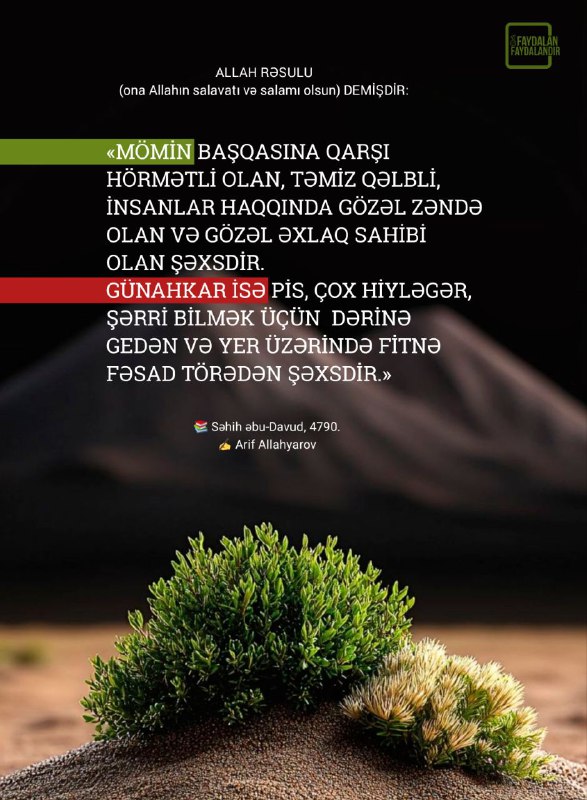 ***📖*** ALLAH RƏSULU - ona Allahın …