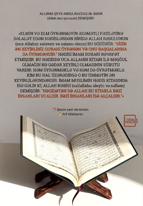 ***📖*** ALLƏMƏ ŞEYX ABDULRAZZAQ ƏL-BƏDR - …