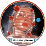 انضم بسرعه في شقط موت في …