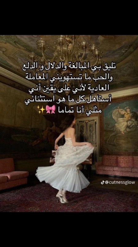 ***💗******🎀******💅***