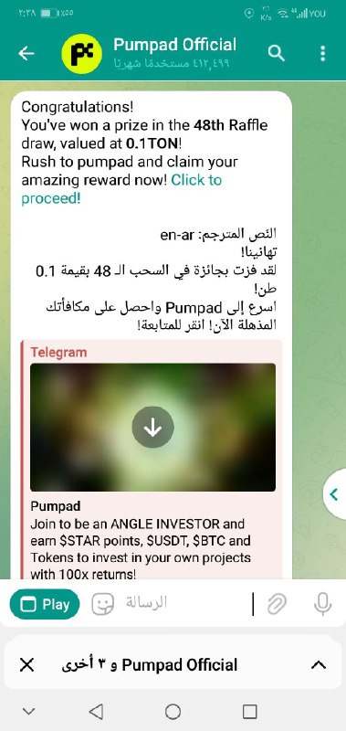 عالم الهواتف الذكية ?