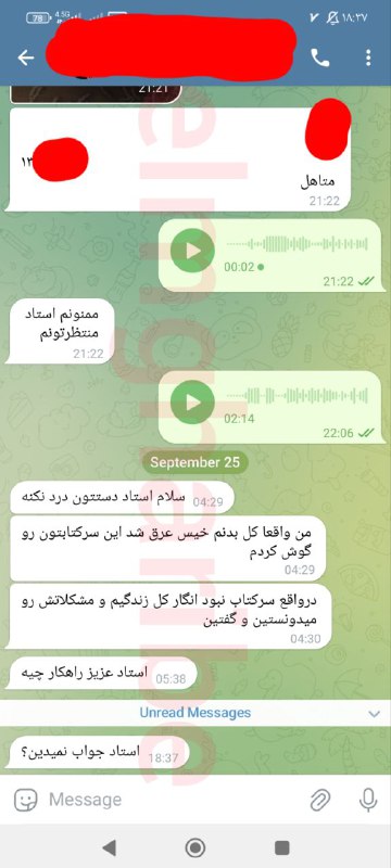 ***‼️***سرکتاب و برسی طالعتون رو جدی …