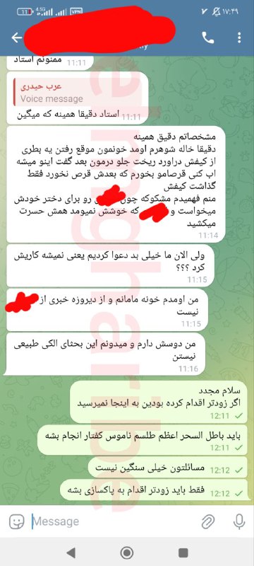 ***❌******❌******❌***نکته مهم***❌******❌******❌***نکته مهم***❌******❌******❌***