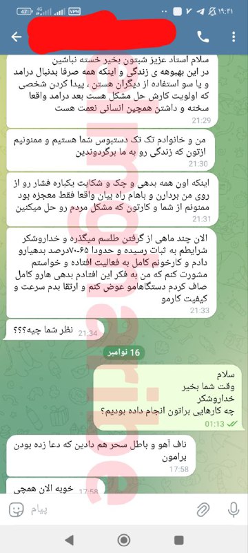 ***?******?***لطف و انرژی مثبت شما عزیزان***?******?***