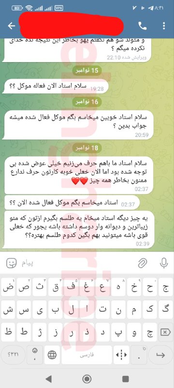 ***?******?***لطف و انرژی مثبت شما عزیزان***?******?***