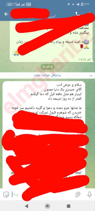 ***🌹******🙏***رضایتمندی و نتیجه شما از قفل …