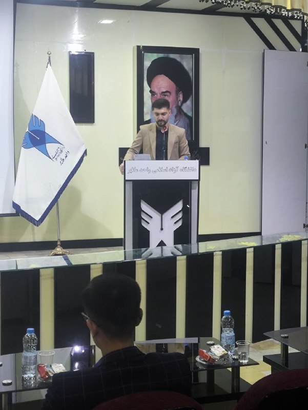 انجمن علمی دانشجویی حقوق