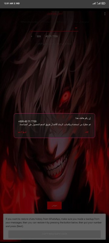 قناه ديكستر الكبير ♡