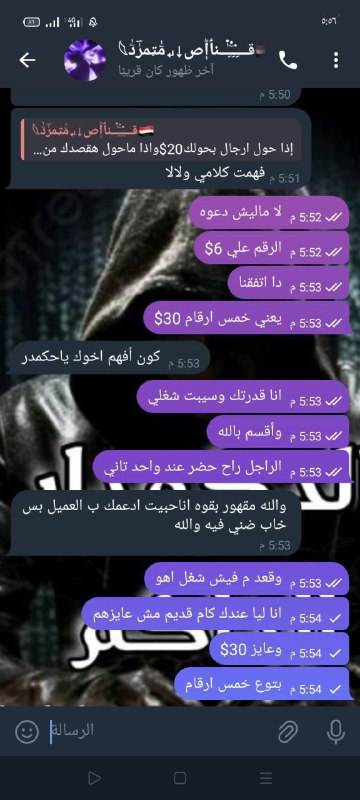 قناه ديكستر الكبير ♡