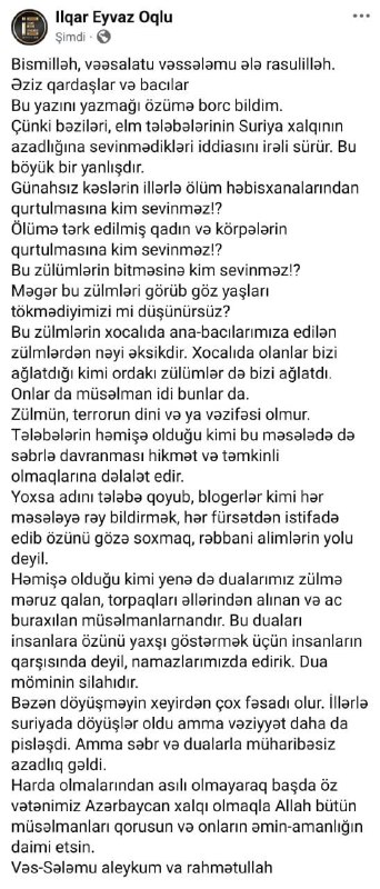 Elm tələb edək📚