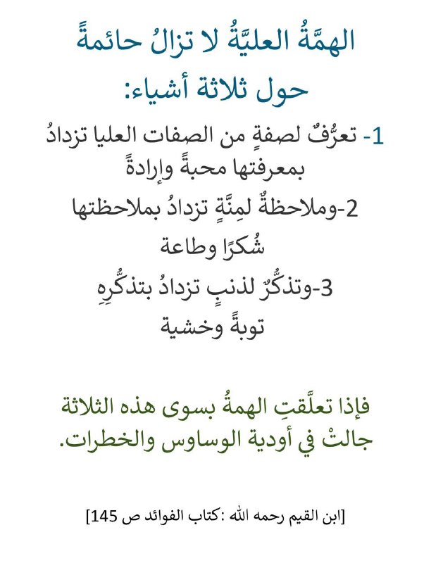 علم وعمل