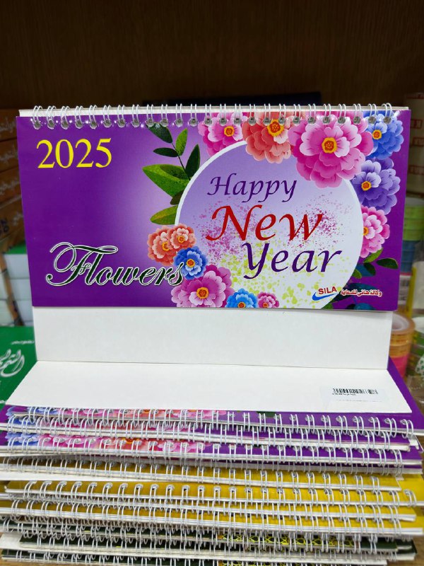 مكتبة النجوم Elnogom Stationery