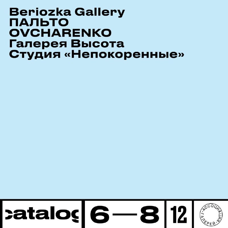 Elohovskiy Gallery