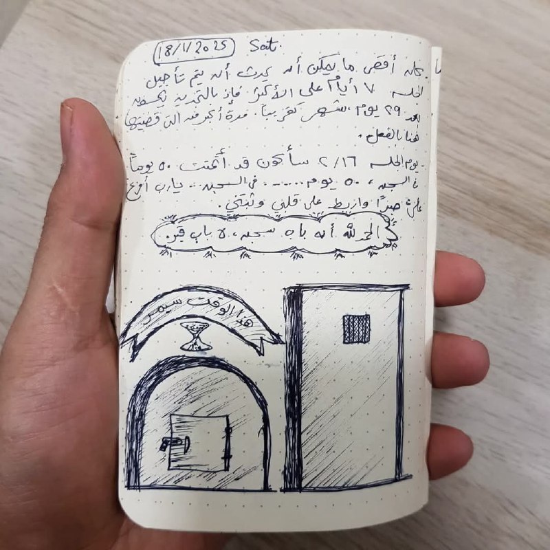 وإذا هانَ العبدُ على اللّٰه لم …