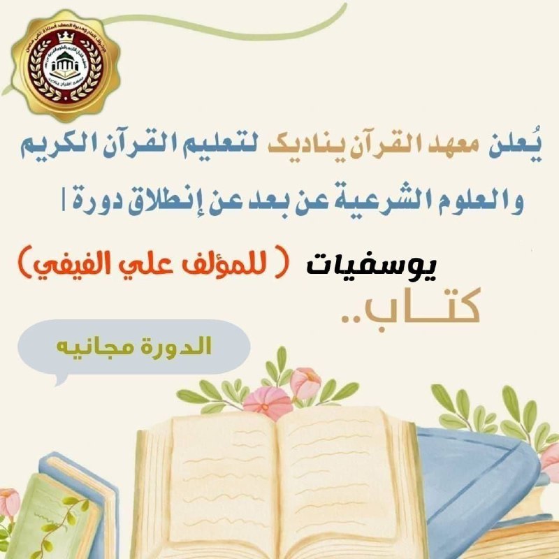 ***◼️*** *بشــــــــرررى ســــــــارة*