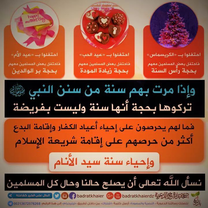 ??السحابة السلفية??