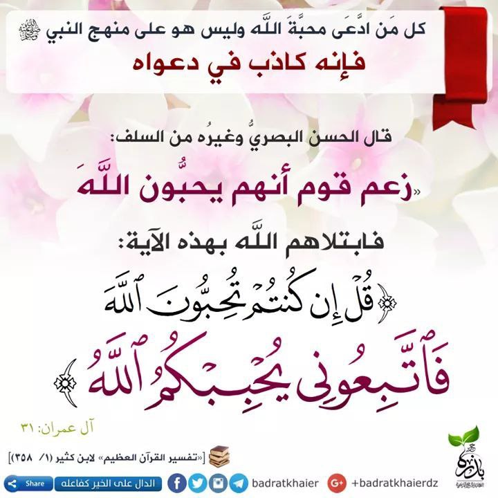 ??السحابة السلفية??