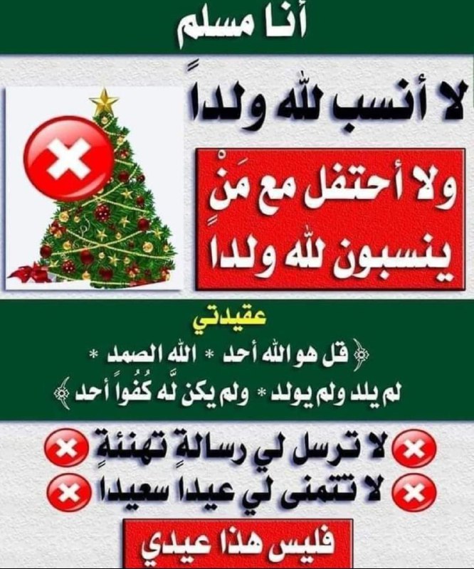 السلف الصالح