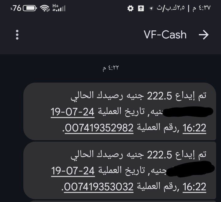 بوت عجلة حظ ***?******?******?******♥️***