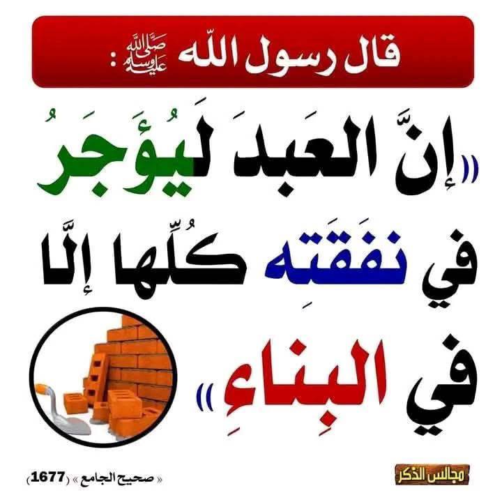 السُّـنَّـةُ الْــغَــرَآء 🌸🇩🇿🇸🇦