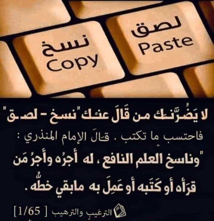 عليكم بالعتيق