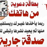 القرآن تدبر وعمل
