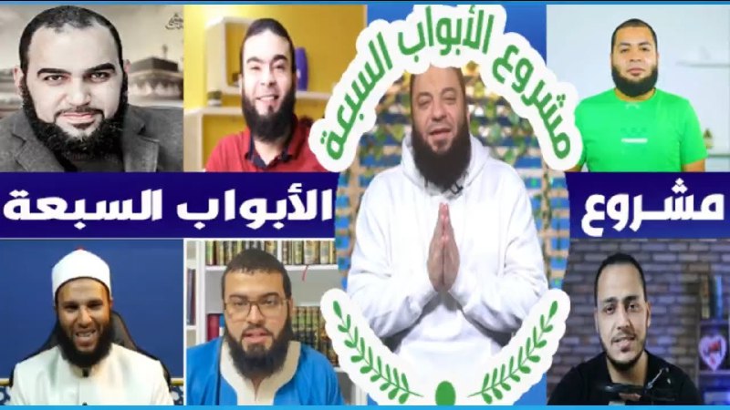 ***?*** لمشاهدة فيديو ثناء وتزكية العلماء: