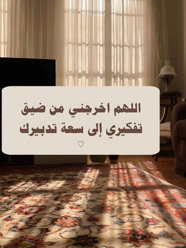 🌴قناة أهل التوحيد 🌴