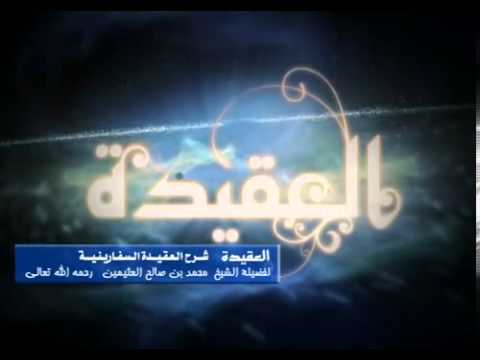 🌴قناة أهل التوحيد 🌴