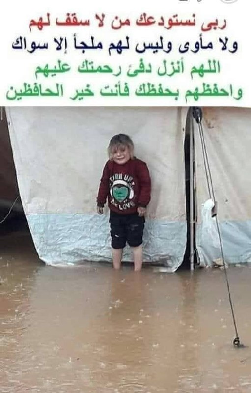🌴قناة أهل التوحيد 🌴