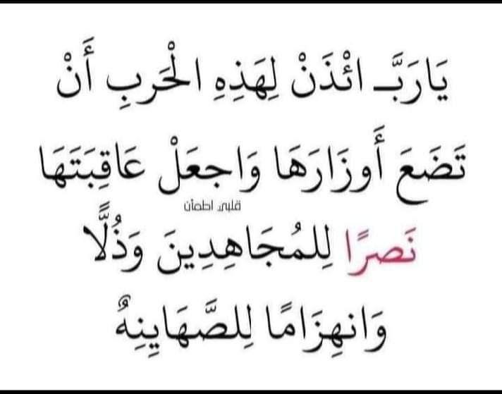 🌴قناة أهل التوحيد 🌴