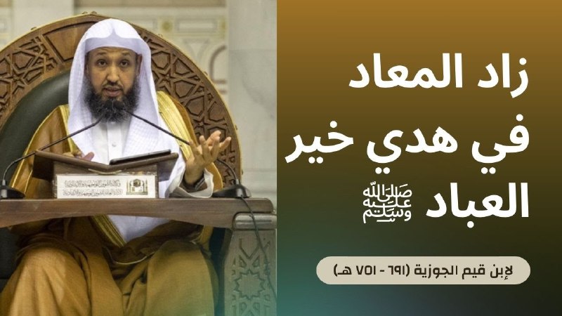 🌴قناة أهل التوحيد 🌴