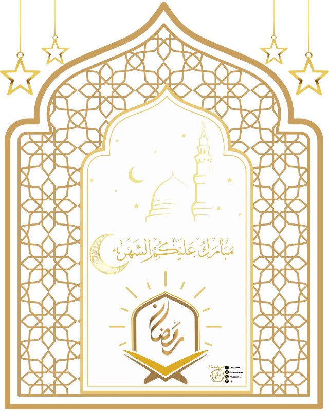 أهنئكم أخواتي وأبارك لكن بدخول شهر …