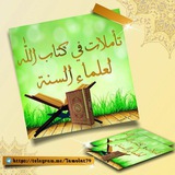 ***?*** بـــشـــرى ســارة