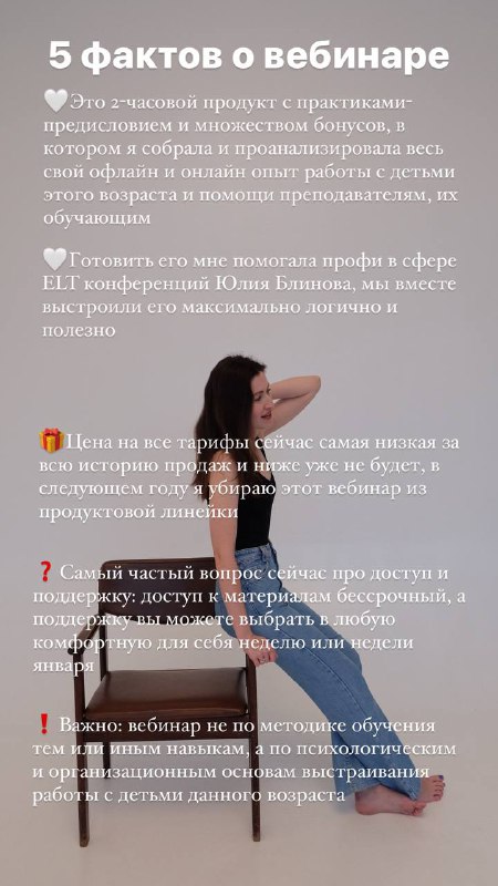 ELT shipovnikatsveti