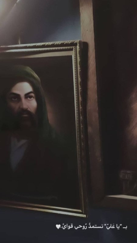 شيعة علي𝟑𝟏𝟑