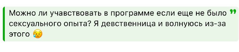 На этот вопрос ответит наш гинеколог …