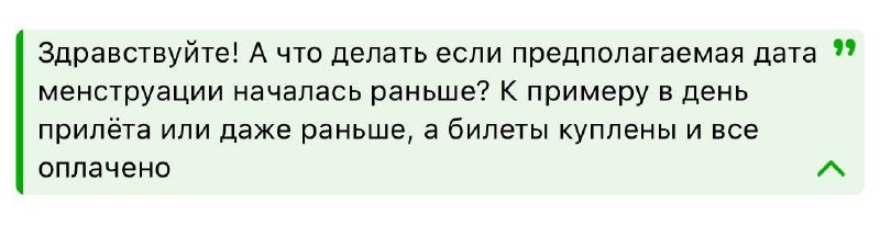 В таком случае есть несколько вариантов …