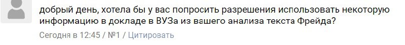 Примерно раз в год приходят такие …