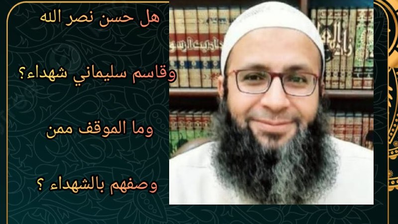 الوافي بشرح الخلاصة البهية بترتيب أحداث …