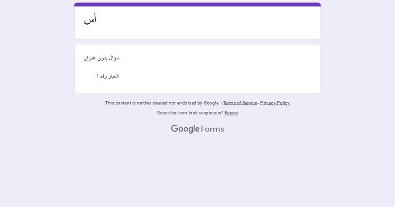 من عنده سؤال او ملاحظة يكتبه …