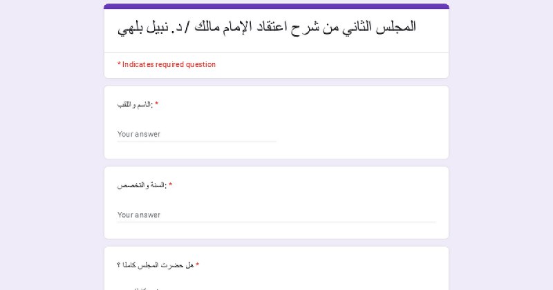 [#دورة\_اعتقاد\_الإمام\_مالك](?q=%23%D8%AF%D9%88%D8%B1%D8%A9_%D8%A7%D8%B9%D8%AA%D9%82%D8%A7%D8%AF_%D8%A7%D9%84%D8%A5%D9%85%D8%A7%D9%85_%D9%85%D8%A7%D9%84%D9%83)