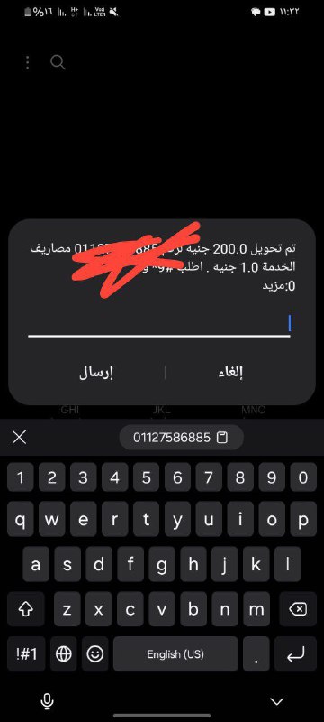 HACK VIP || 1XBET 💵 لتفعيل …