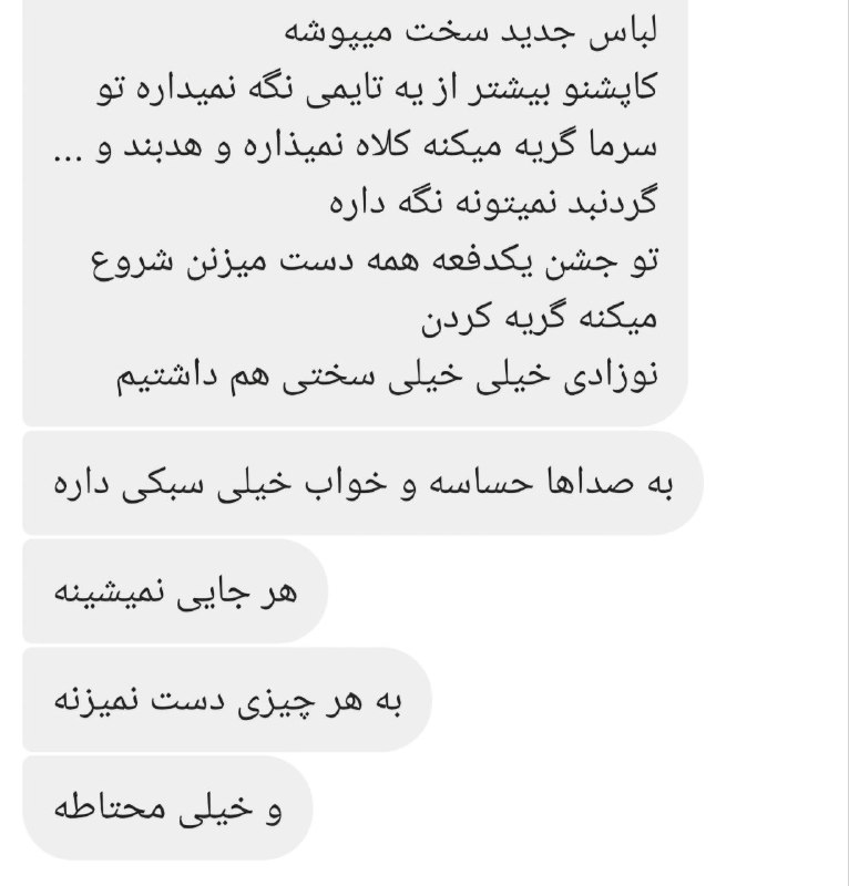 مرکز توانبخشی ائل یار